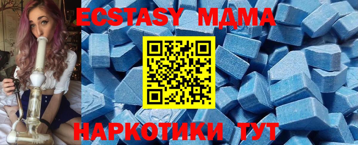 Орехово-Зуево  Экстази 280мг  Вход с VPN  ЭКСТАЗИ  omg сайт  ЭКСТАЗИ Cube 
