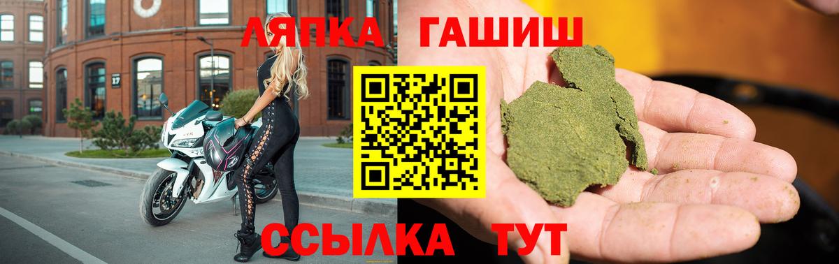 Гашиш хэш Орехово-Зуево