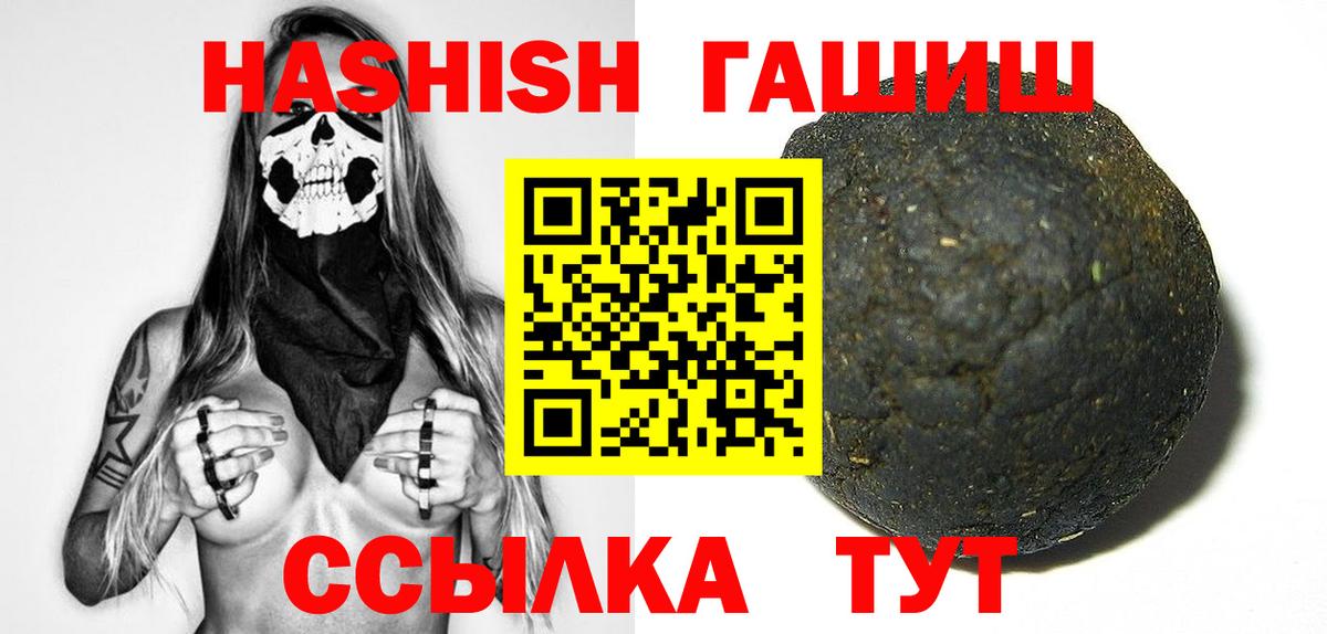 Гашиш AMNESIA HAZE  продажа наркотиков  ГАШИШ гарик  Гашиш  Орехово-Зуево  Вход с VPN 