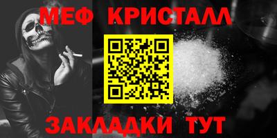 ГАЛЛЮЦИНОГЕННЫЕ ГРИБЫ Славгород
