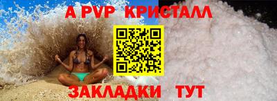 тгк Славянск-на-Кубани