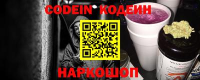 ГАЛЛЮЦИНОГЕННЫЕ ГРИБЫ Славгород