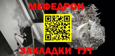 ALPHA-PVP Сланцы