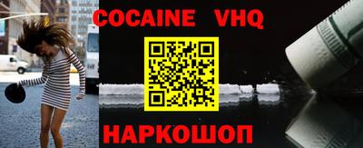 ГАЛЛЮЦИНОГЕННЫЕ ГРИБЫ Славгород