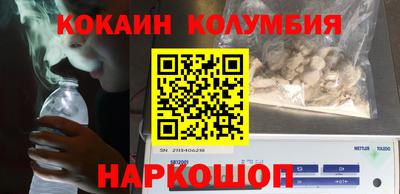 ГАЛЛЮЦИНОГЕННЫЕ ГРИБЫ Славгород