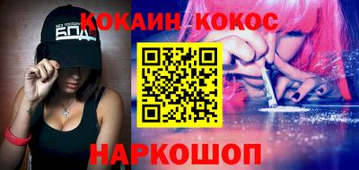 ALPHA-PVP Сланцы