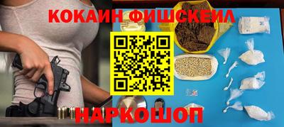ALPHA-PVP Сланцы