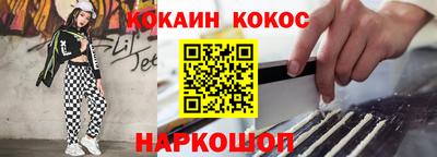 тгк Славянск-на-Кубани