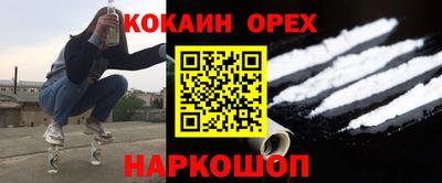 ГАЛЛЮЦИНОГЕННЫЕ ГРИБЫ Славгород