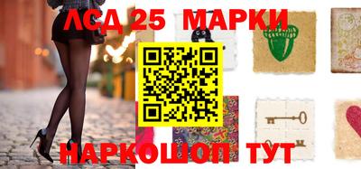 ГАЛЛЮЦИНОГЕННЫЕ ГРИБЫ Славгород
