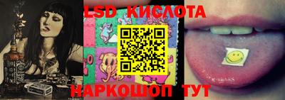 ГАЛЛЮЦИНОГЕННЫЕ ГРИБЫ Славгород