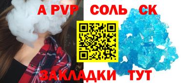ГАЛЛЮЦИНОГЕННЫЕ ГРИБЫ Славгород
