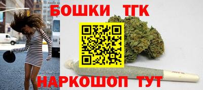 тгк Славянск-на-Кубани