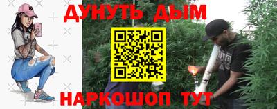 ГАЛЛЮЦИНОГЕННЫЕ ГРИБЫ Славгород