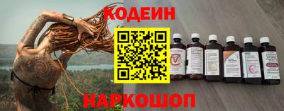 ГАЛЛЮЦИНОГЕННЫЕ ГРИБЫ Славгород