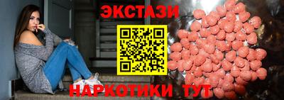 ГАЛЛЮЦИНОГЕННЫЕ ГРИБЫ Славгород