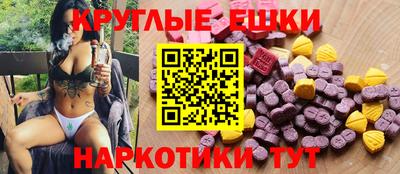 ALPHA-PVP Сланцы