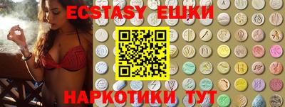 тгк Славянск-на-Кубани