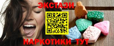 ALPHA-PVP Сланцы