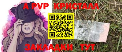 тгк Славянск-на-Кубани