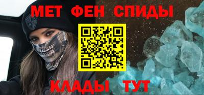 тгк Славянск-на-Кубани