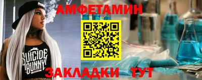 ALPHA-PVP Сланцы
