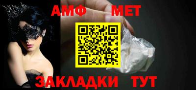 тгк Славянск-на-Кубани