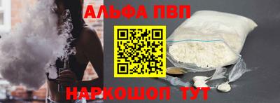 тгк Славянск-на-Кубани