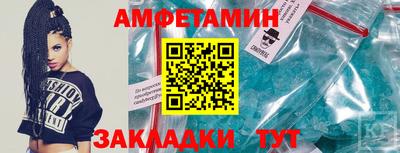 тгк Славянск-на-Кубани