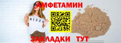 ALPHA-PVP Сланцы