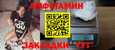 ALPHA-PVP Сланцы
