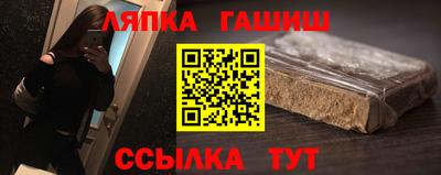 тгк Славянск-на-Кубани