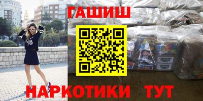 тгк Славянск-на-Кубани