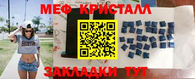 ALPHA-PVP Сланцы