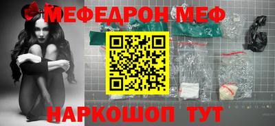 ALPHA-PVP Сланцы