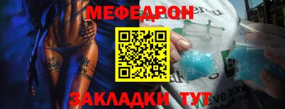 тгк Славянск-на-Кубани
