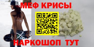 ГАЛЛЮЦИНОГЕННЫЕ ГРИБЫ Славгород