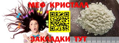 ALPHA-PVP Сланцы