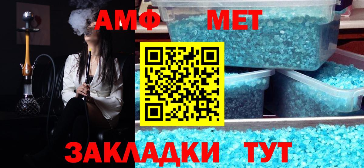 Метамфетамин витя  Метамфетамин витя  Орехово-Зуево  Вход с VPN 