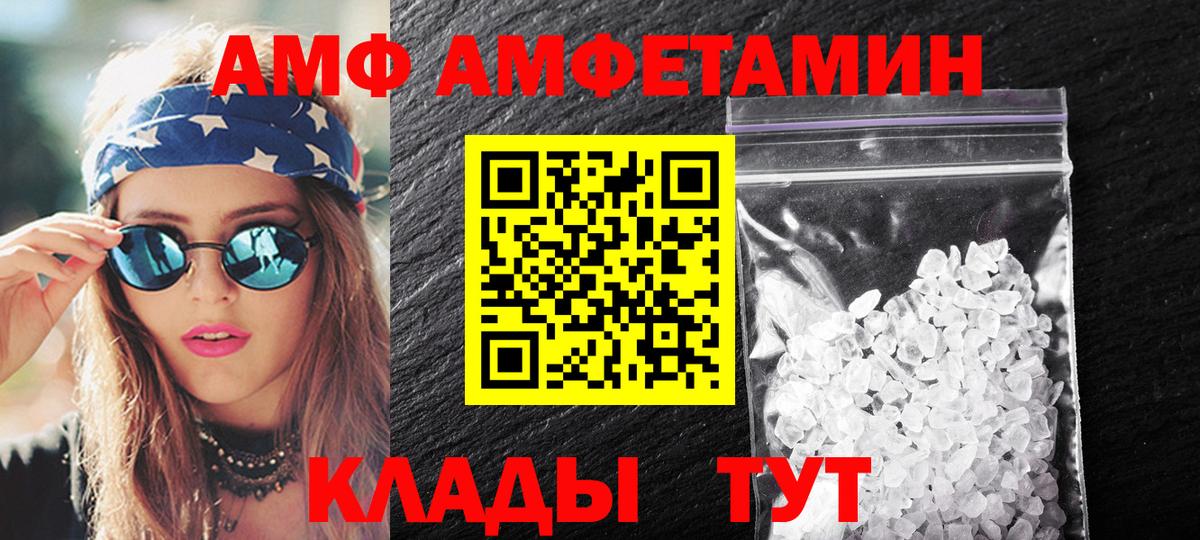 Метамфетамин мет Орехово-Зуево