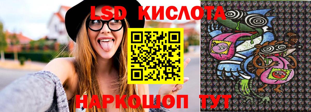 Марки 25I-NBOMe 1,5мг  Вход с VPN  Орехово-Зуево 