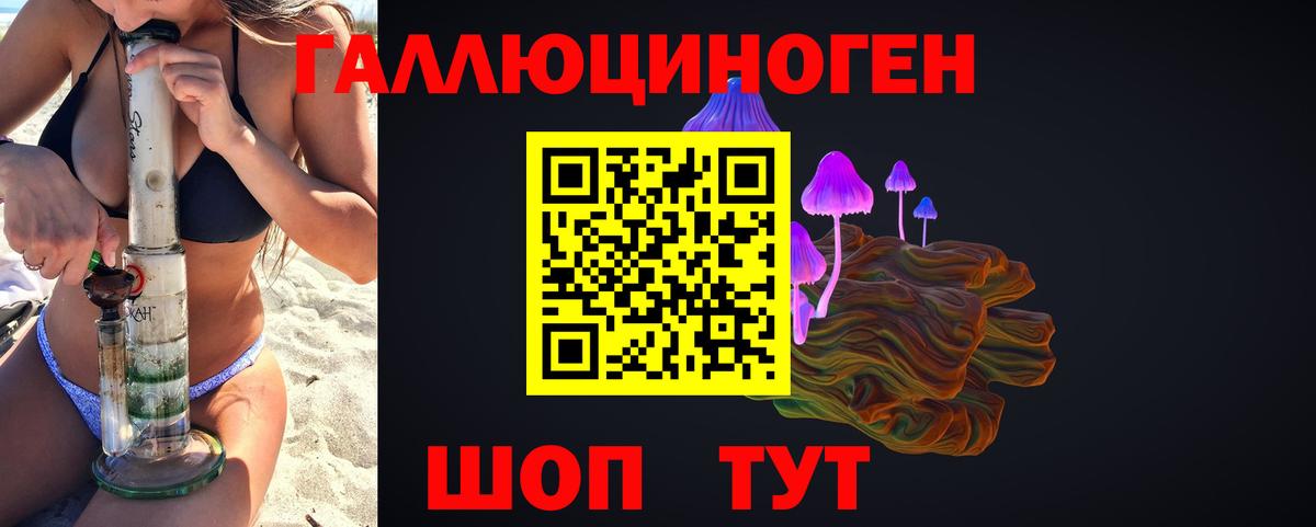 Псилоцибиновые грибы мухоморы  Вход с VPN  Орехово-Зуево 