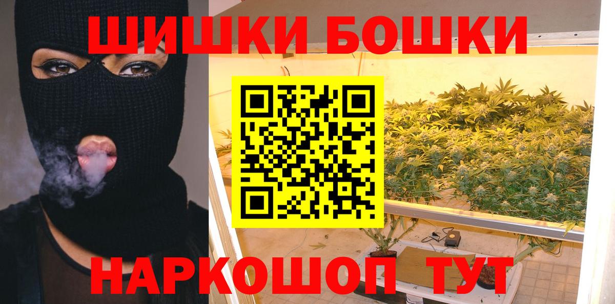 Каннабис Bruce Banner Орехово-Зуево