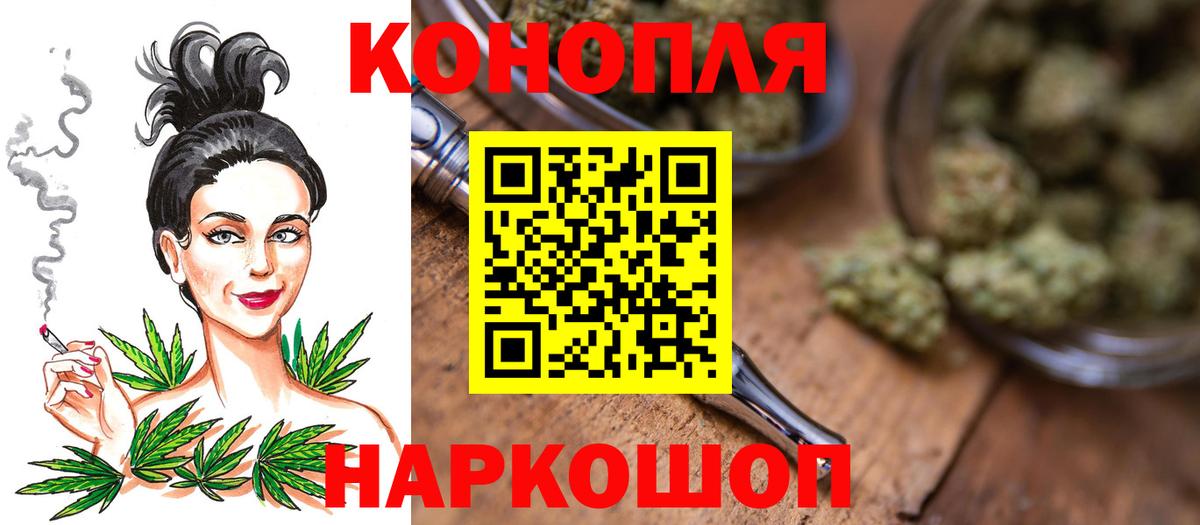 Конопля гибрид  Вход с VPN  Бошки Шишки гибрид  Бошки Шишки гибрид  Конопля план  Орехово-Зуево 